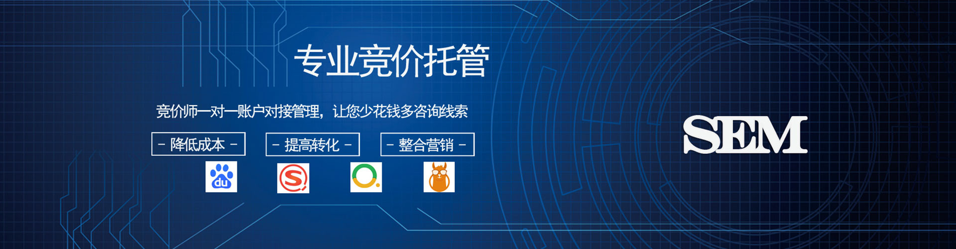 桐城百度推广优化