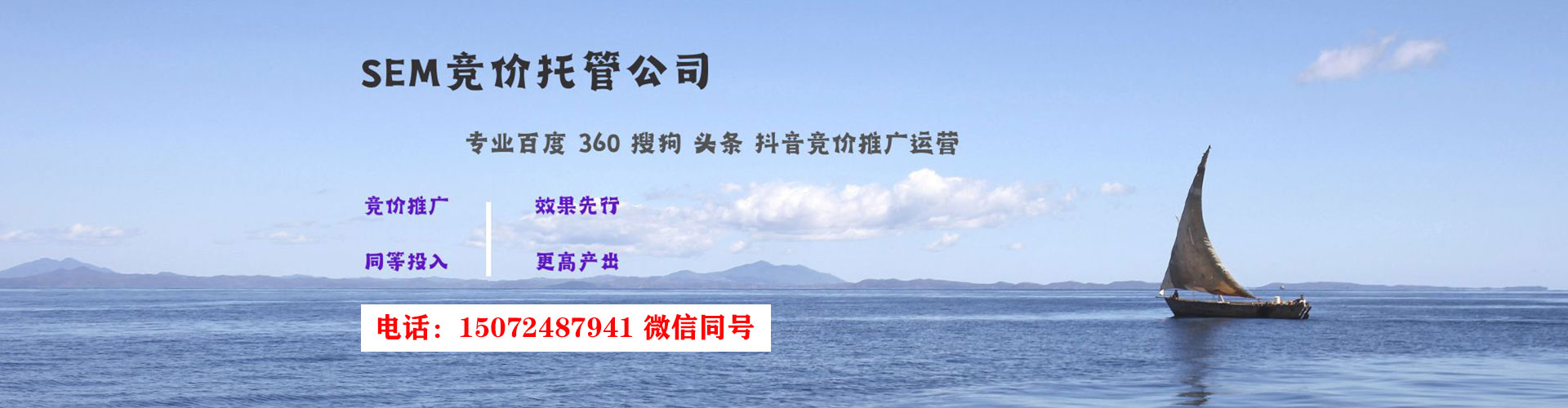 桐城百度优化推广